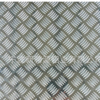 鋁板廠家現(xiàn)貨供應(yīng)優(yōu)質(zhì)1060花紋鋁板 5052鋁板 壓花鋁板 軋花鋁板