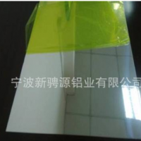 現(xiàn)貨供應(yīng)鏡面鋁板 鏡面鋁卷 進(jìn)口鏡面鋁板 反光率高