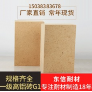 鄭州東信耐火材料有限公司 