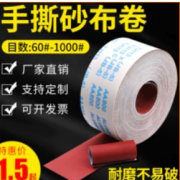 深圳市寶安區(qū)興福達(dá)五金研磨館 