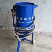 深圳市鑫發(fā)噴砂設(shè)備科技有限公司