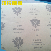 廠家供應(yīng) 五金塑膠干磨砂紙 軟皮砂紙 方塊打磨水砂紙l來圖定制