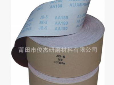 廠家直銷犀利JB-5軟布砂卷手撕砂卷可定做