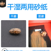 鷹牌水砂紙800 2000目砂紙?zhí)蓟韪赡ニ凹垝伖獯蚰ソ饘購(gòu)S家直銷