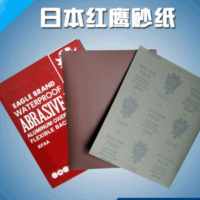 日本紅鷹砂紙/紅砂紙KOVAX砂紙150 240 320 400 600-2000砂紙批發(fā)