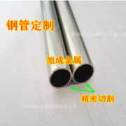 深圳旭成金屬制品有限公司