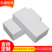 宜興市東盛耐火材料有限公司