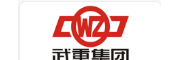 WZ武重