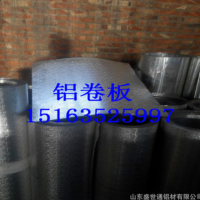 山東盛世通鋁材3003鋁卷1060橘皮紋鋁卷1.5厚花紋鋁板廠價直銷