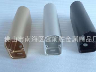 佛山鋁型材廠家 專業(yè)生產(chǎn)鋁型材 定制鋁外殼 電子煙鋁合金外殼
