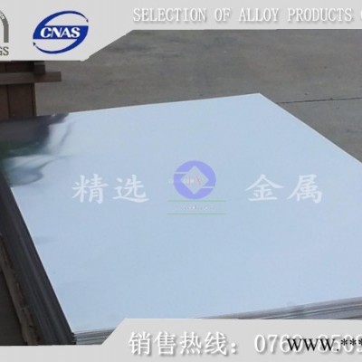 5056進(jìn)口鋁板 5056鋁板廠家