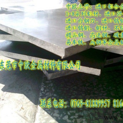 供應(yīng) 美國(guó)硬鋁合金板 進(jìn)口鋁合金卷料 鋁合金美國(guó)硬鋁合金板 進(jìn)口鋁合金卷料