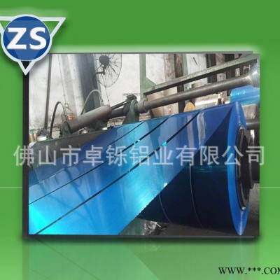 彩色鏡面鋁板 **反光鋁板 7075鋁板 裝飾面板 直銷