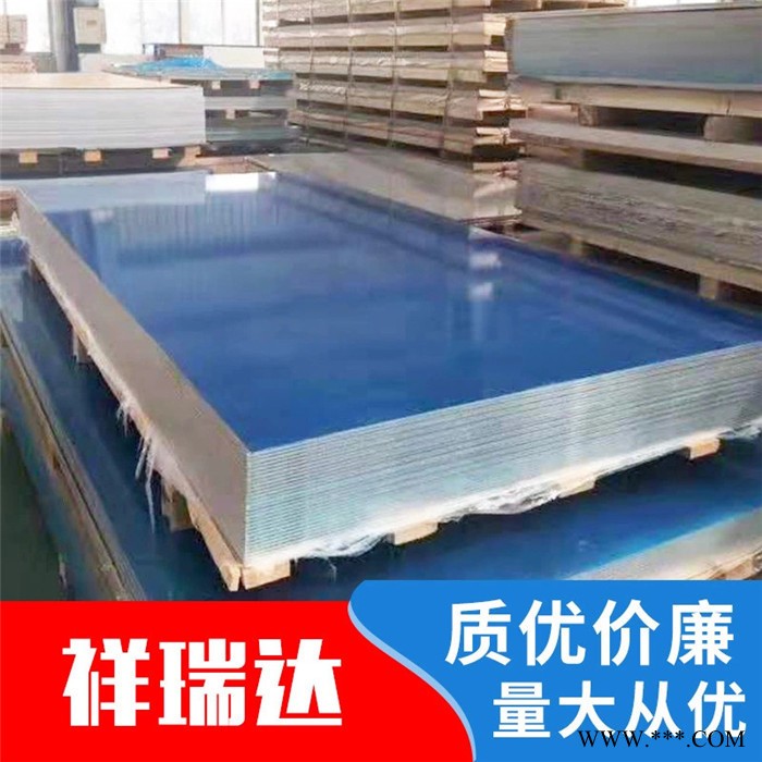 供應(yīng)5754合金鋁板 5754鋁板 5754鋁合金板