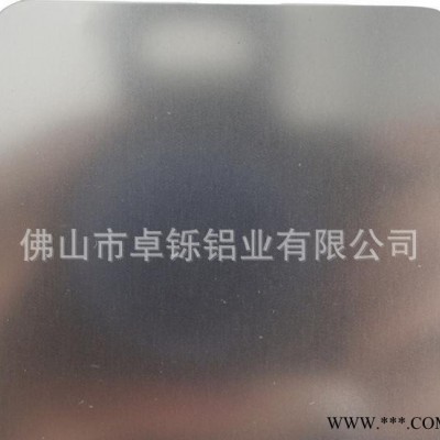 廠價現(xiàn)貨/德國進口鏡面鋁板/反光鋁板/鵝卵石紋 彩色鏡面鋁卷價格