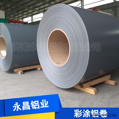 永昌鋁業(yè) 供應(yīng)彩涂鋁卷 彩涂鋁板 彩色鋁板 烤漆 噴漆 輥涂鋁板 幕墻鋁板 彩色鋁板 **
