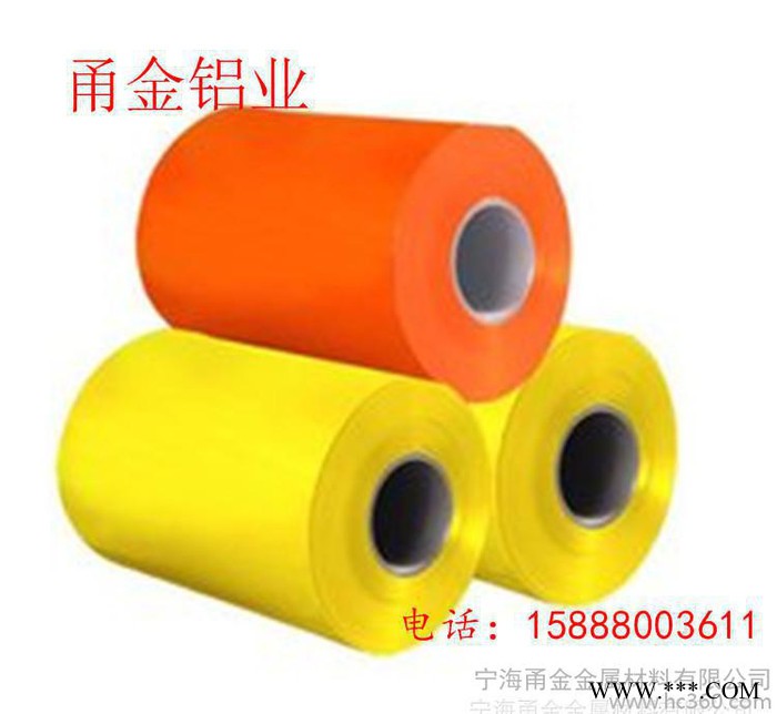 廠價裝飾用彩色噴涂鋁板 鋁卷 慈溪鋁板 象山鋁板