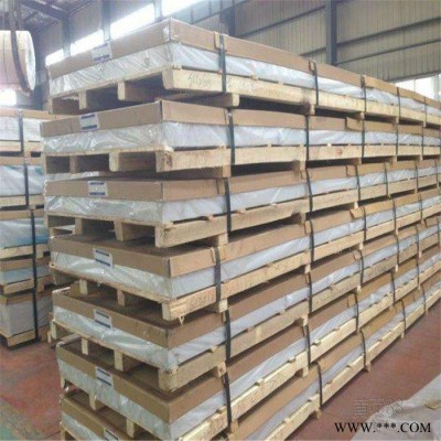 鋁發(fā)_鋁板切割_鋁板生產(chǎn)廠家