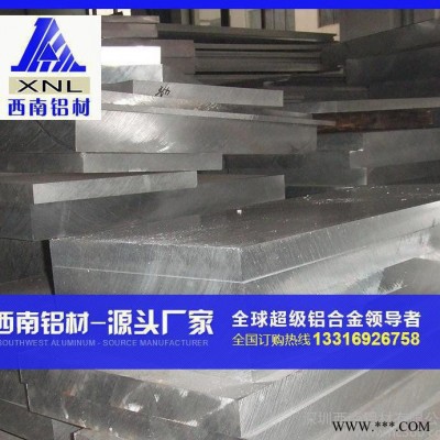 現貨 工業(yè)鋁鎂合金鋁板 5083 防銹氧化鋁板 廣州直銷 5083鋁板