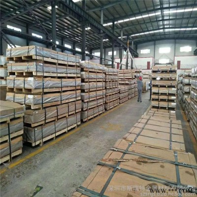 6061鋁板國標(biāo)AL6061-T651特硬鋁合金板沖壓拉伸鋁板材 鋁光板