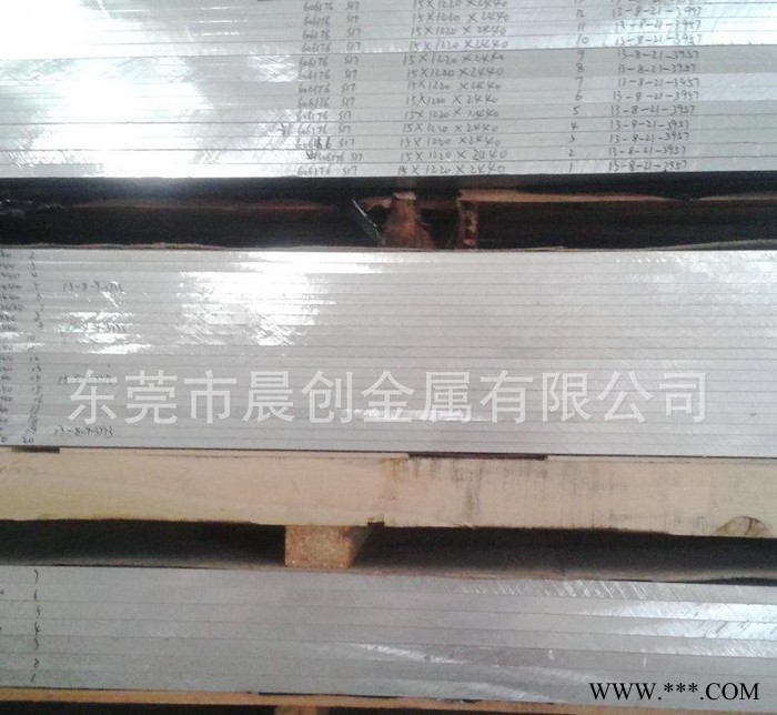 7075精密可切割鋁鋁板材 **加厚7075鋁合金板