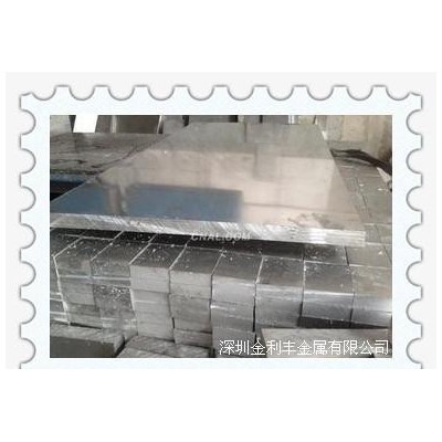 ALCOAA7075**鋁鎂合金板 進(jìn)口A7075鋁合金板