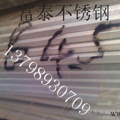 7075工業(yè)鋁板 7075工業(yè)鋁棒 特大直徑 網紋鋁棒 直紋鋁管 ** 可切割批發(fā) 鋁板零售