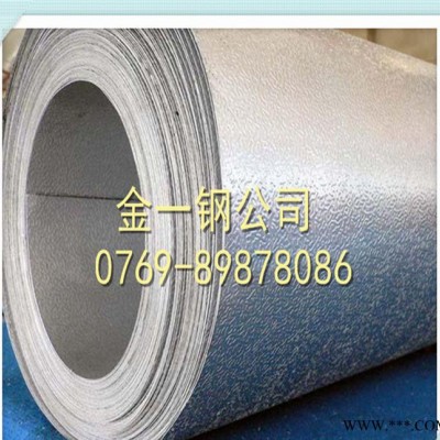 美國(guó)鋁板 進(jìn)口1350鋁卷 **鋁卷規(guī)格和厚度 進(jìn)口鋁合金板