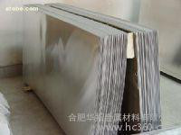 供應(yīng)西南齊全7075鋁合金板