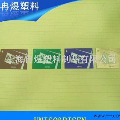 制定塑料 瓦楞板 PP中空板 PS板中空板廣告牌