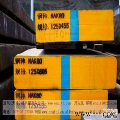 供應(yīng)進(jìn)口國(guó)產(chǎn)鋁合金板6262