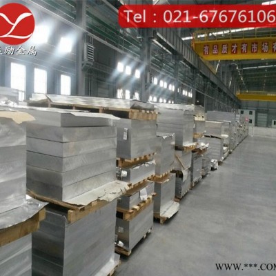 **】2024鋁板，2024鋁合金板，2024鋁合金板材切割定制