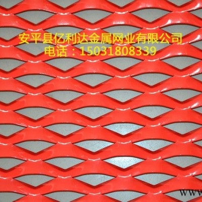 河北鐵領(lǐng)牌鋁板網(wǎng)/鋁板菱形網(wǎng)/鋁板網(wǎng)幕墻吊頂網(wǎng)等 常見板厚2-3mm 鋸邊對(duì)齊焊接邊框均可 實(shí)體老廠經(jīng)驗(yàn)豐富