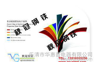 寶鋼彩涂瓦楞板襄陽彩涂專業(yè)代理