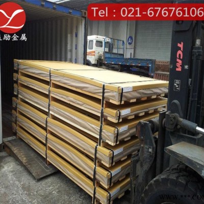 ****高強(qiáng)度7A09鋁合金板，7A09鋁棒現(xiàn)貨，零切定制