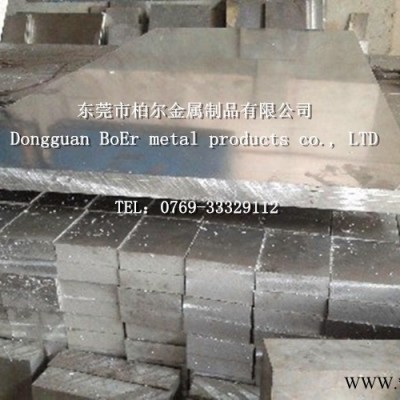 供應(yīng)航空超硬鋁板 A7072鋁合金板材 7072鋁合金