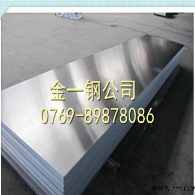 6010鋁合金板 1070高**鋁板 拉伸鋁板材 足厚鋁合金