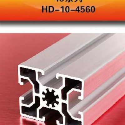 供應(yīng)工業(yè)鋁型材，鋁型材深加工，鋁型材規(guī)格，鋁型材價格，