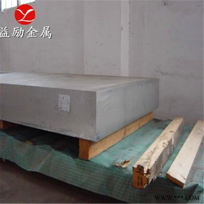 供應(yīng)益勵(lì) 高強(qiáng)度耐腐蝕**鋁合金1A95 規(guī)格齊全 1A95鋁合金板