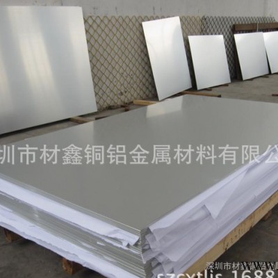 國(guó)標(biāo)環(huán)保鋁板5052 鋁合金板5052價(jià)格低廉 鋁鎂合金板