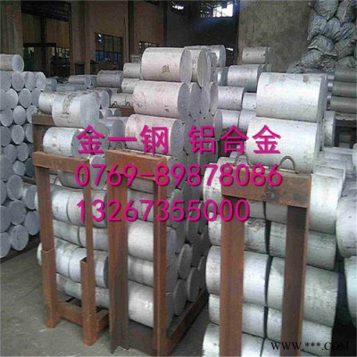 西南5052-H32鋁棒/鋁合金棒 5005鋁合金板 6063滾花鋁棒加工