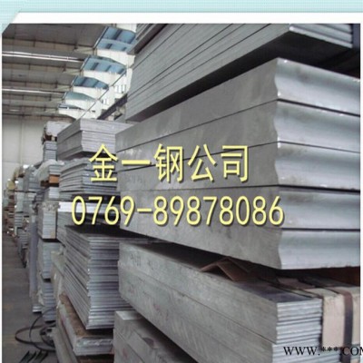 AL7075鋁合金板材 航空鋁板 電工專用鋁板 可按要求加工尺寸