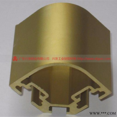 興發(fā)鋁業(yè)|6063鋁型材|工業(yè)鋁型材定做生產(chǎn)