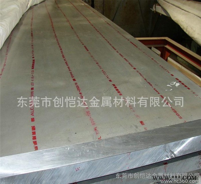 1系純鋁合金 1A95鋁合金板 1095鋁合金棒