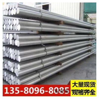 西南鋁5B01鋁合金 耐腐蝕5B01鋁合金板 鋁棒 鋁管 規(guī)格齊全