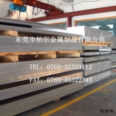 西南鋁5083鋁合金板 5083進(jìn)口鋁板 5083鋁鎂合金板