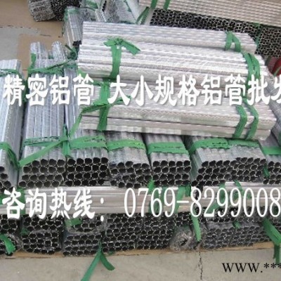 日本進(jìn)口A5083高硬度鋁排 A5083高精密鋁合金板