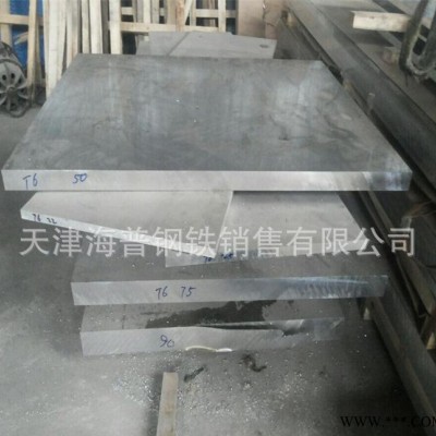 鋁板廠 專營 5052鋁合金中厚板 國產(chǎn)1060純鋁板 6061-T6鋁合金板