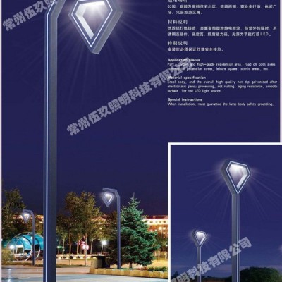 FNZH/伍玖照明TYD08213 鋁型材庭院燈廠家批發(fā)不銹鋼庭院燈價(jià)格鋁型材批發(fā)廠家太陽能庭院燈廠家鋁型材庭院燈廠家