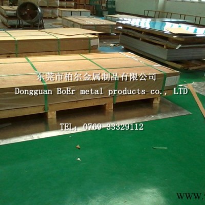 供應(yīng)6062芬可樂鋁板 6062鋁合金板 氧化效果